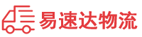 湘潭到长安镇物流公司